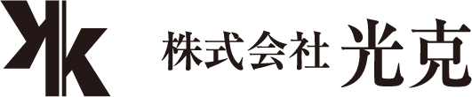 株式会社光克